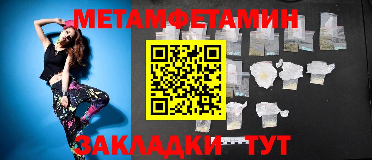 Amphetamine 98% Краснокаменск