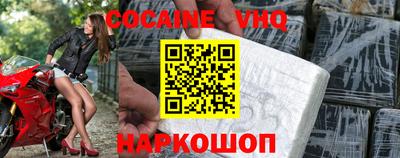кокаин колумбия Бузулук