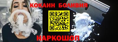 кокаин колумбия Бузулук