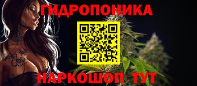ALPHA-PVP Будённовск
