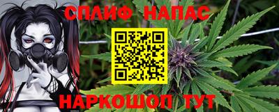 ALPHA-PVP Будённовск