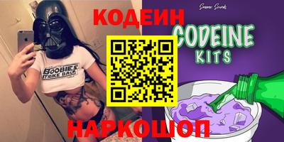 ALPHA-PVP Будённовск