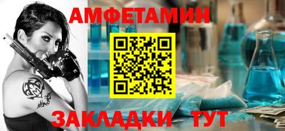 ALPHA-PVP Будённовск