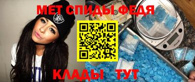 ALPHA-PVP Будённовск
