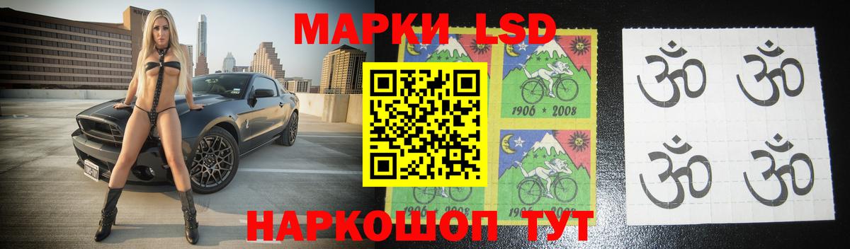Краснокаменск  Лсд 25 экстази кислота  Вход с VPN 