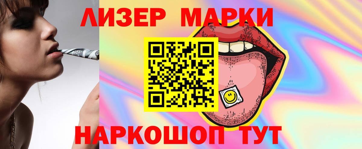 Лсд 25 экстази ecstasy Краснокаменск