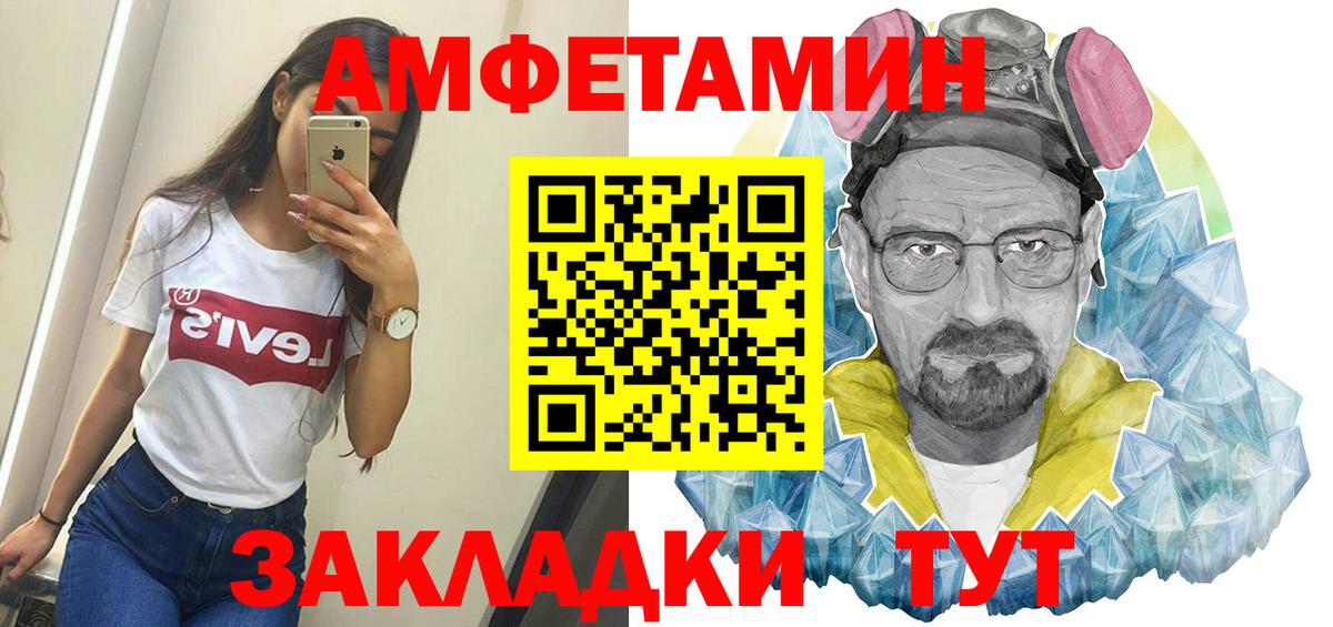 Метамфетамин  Вход с VPN  Первитин Декстрометамфетамин 99.9%  Краснокаменск  Первитин Декстрометамфетамин 99.9% 