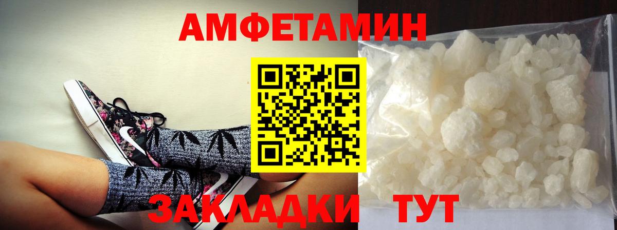 Первитин витя Краснокаменск