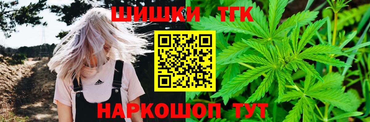 Бошки Шишки MAZAR Краснокаменск