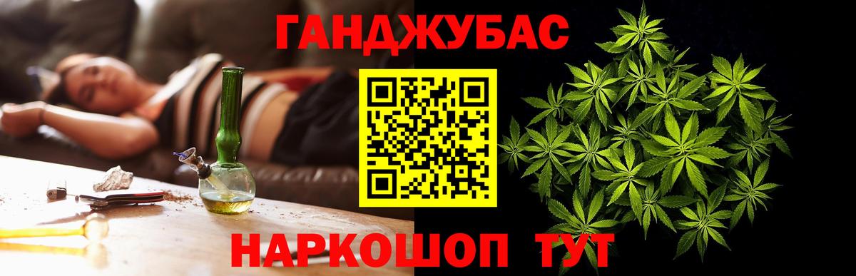 МАРИХУАНА план  Конопля Ganja  Вход с VPN  МАРИХУАНА Bruce Banner  Краснокаменск  Бошки марихуана гибрид 